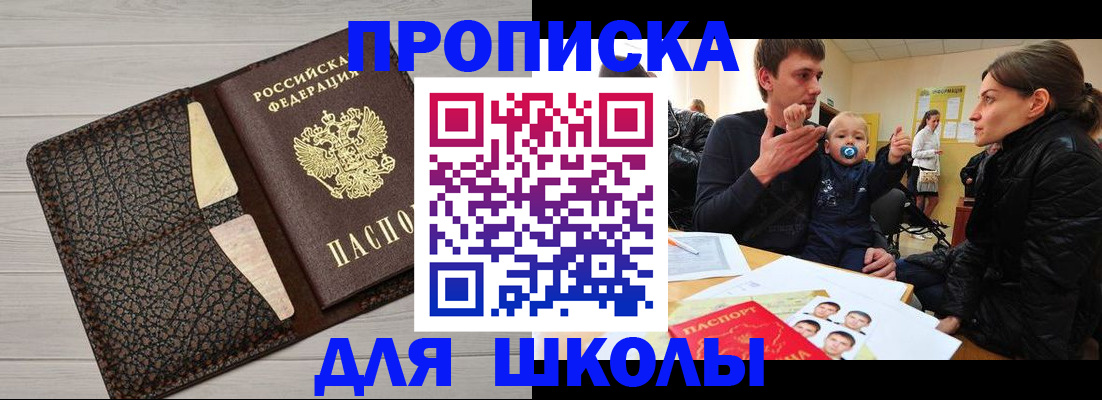 форма 3 в Протвино